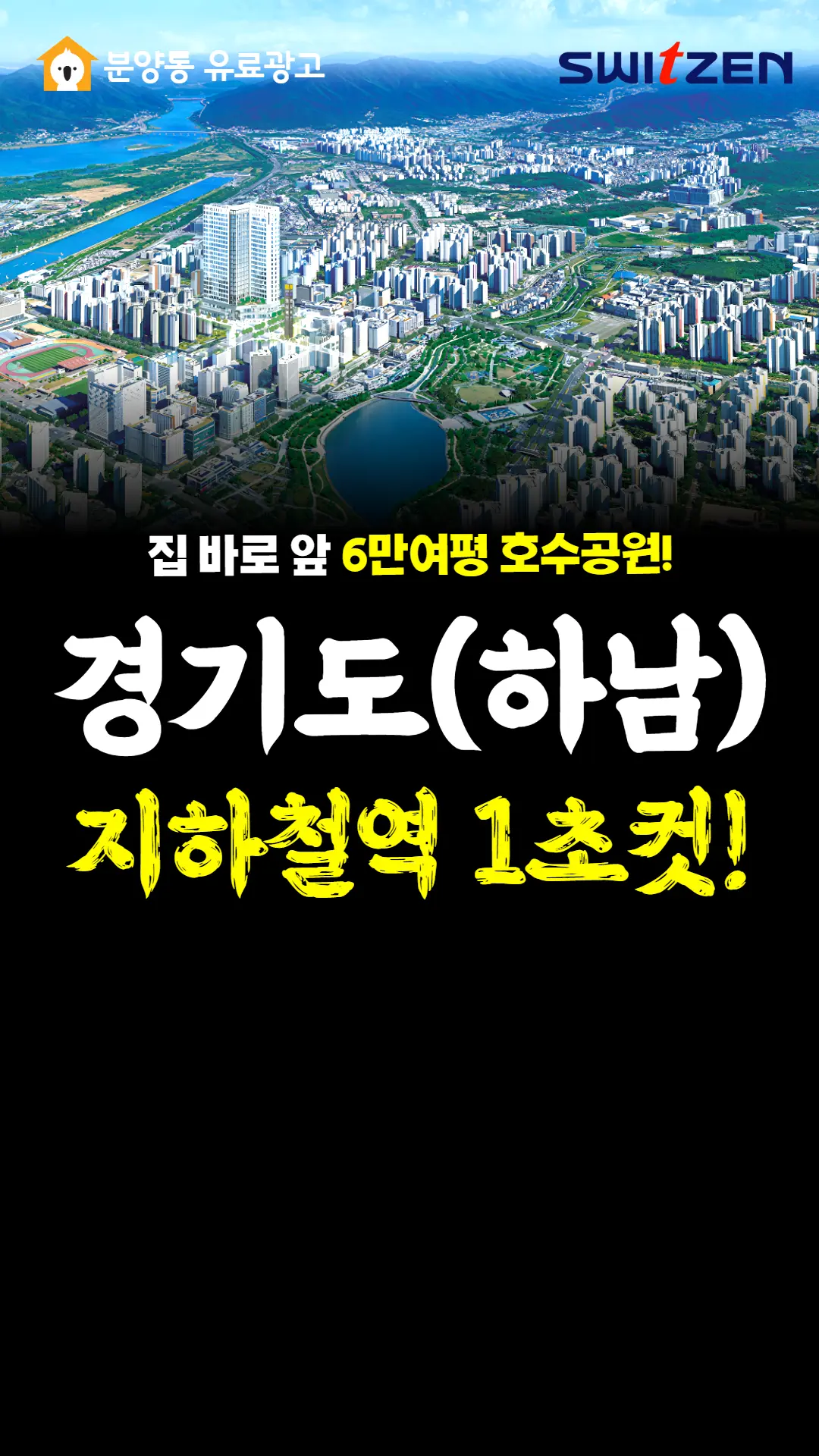 하남 오피스텔 인스타그램 포스트